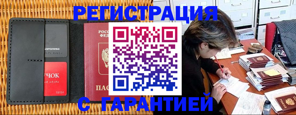 пропишу в квартире в Емве