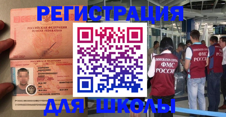 прописка гарантия в Емве