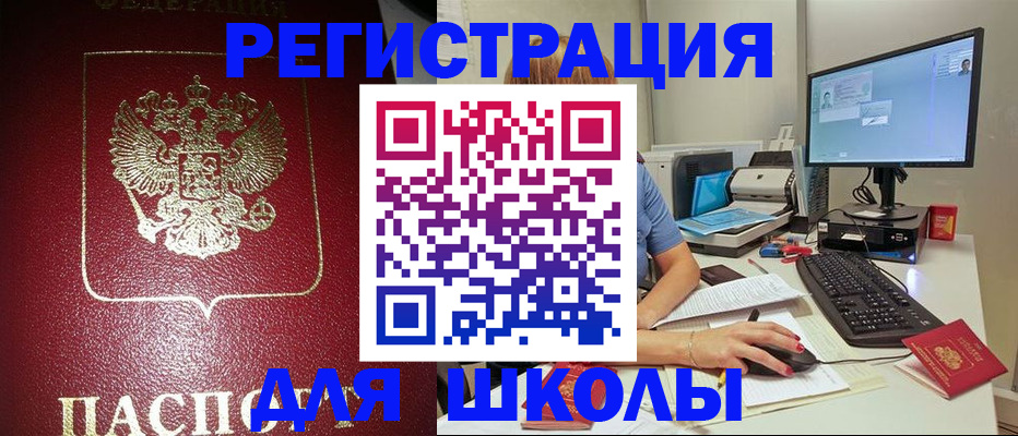 прописка гарантия в Емве
